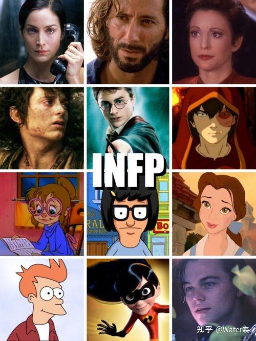 INFP姐姐和ENFP妹妹的区别 - 知乎