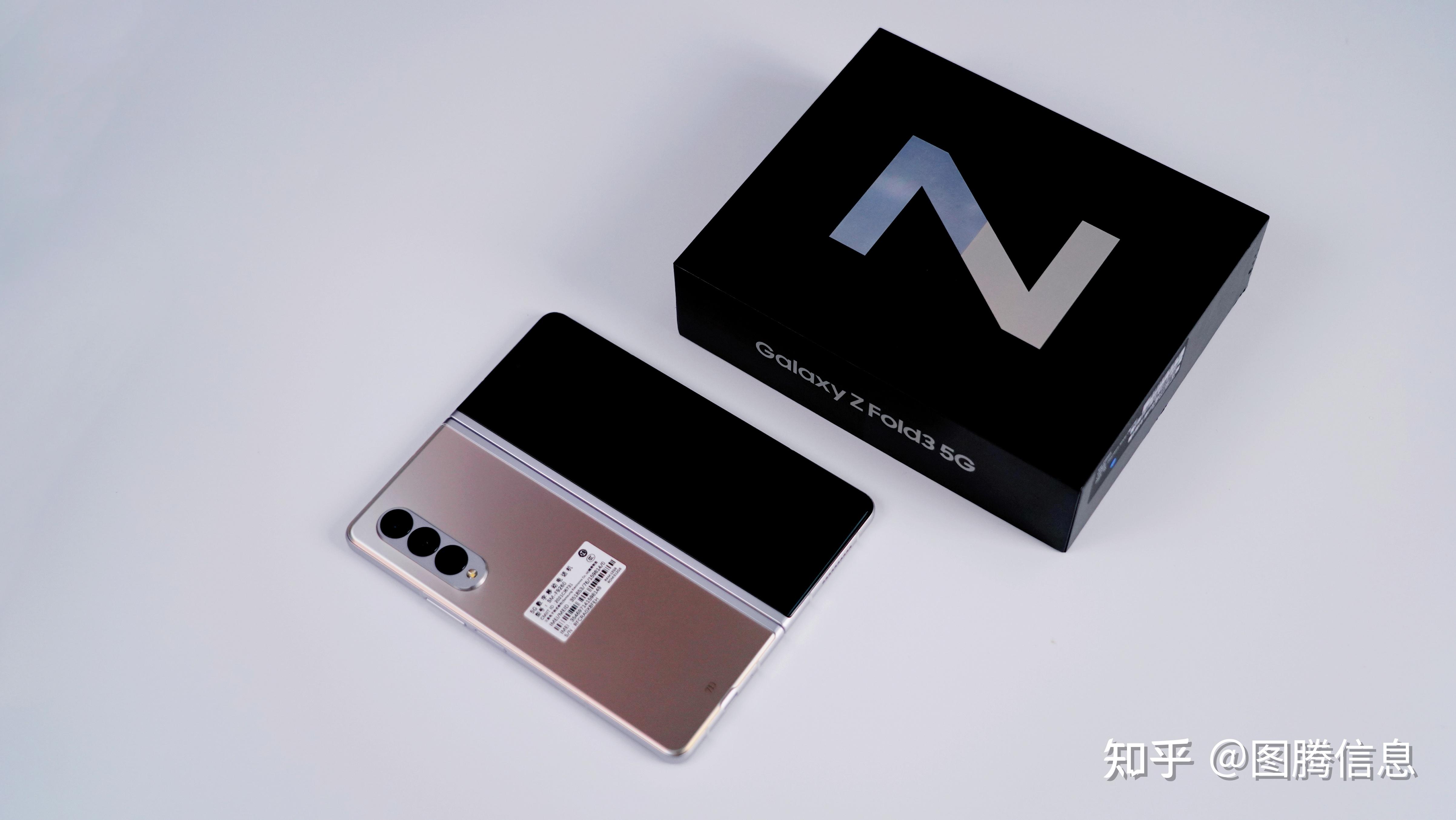 三星galaxy z fold3|折叠屏手机,实用主义的新标杆! - 知乎