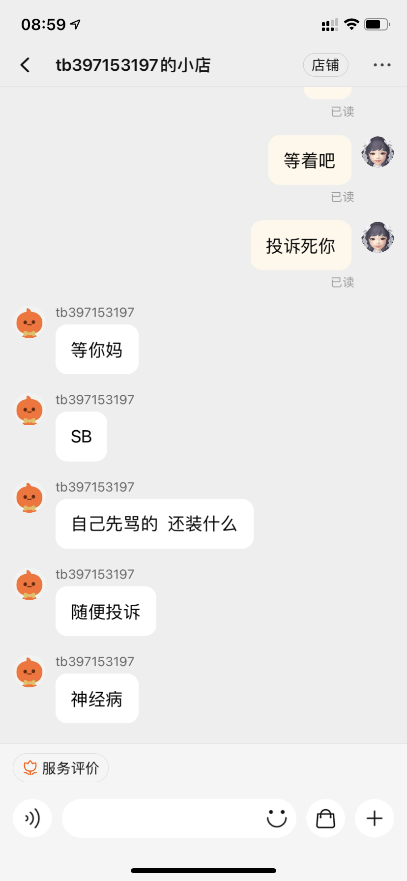 v2-2541fe561919a3c21bc9ff101babfbf8_r.jpg