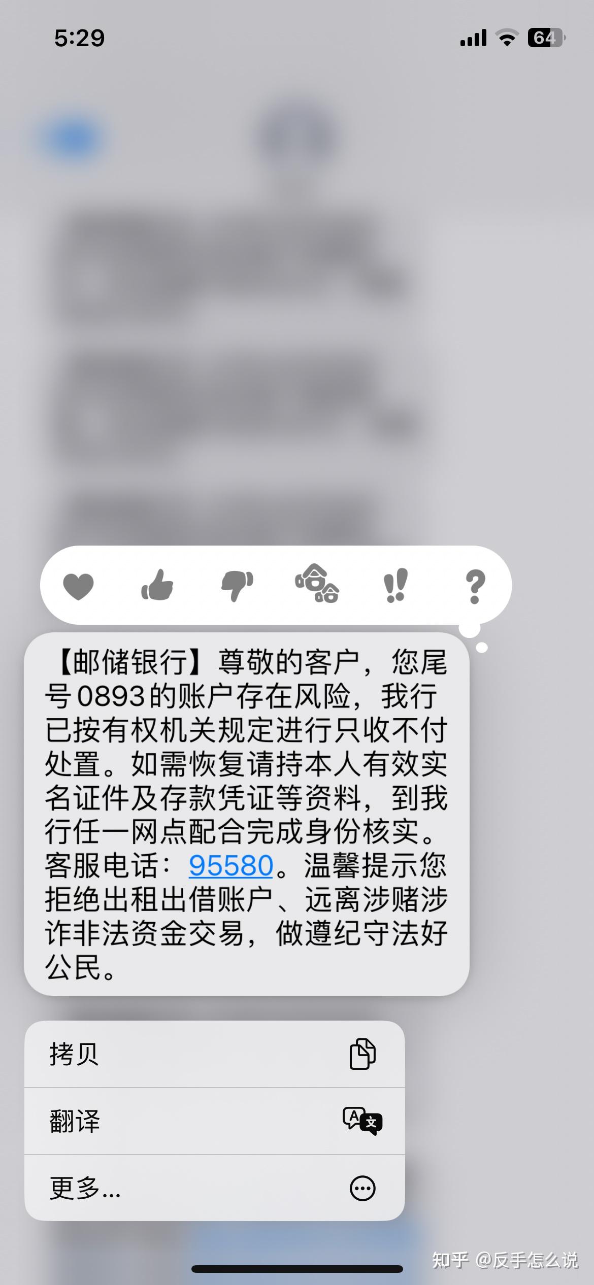 邮政卡止付半个月了怎么办,银行查被异地公安冻结了但没有结束时间,让