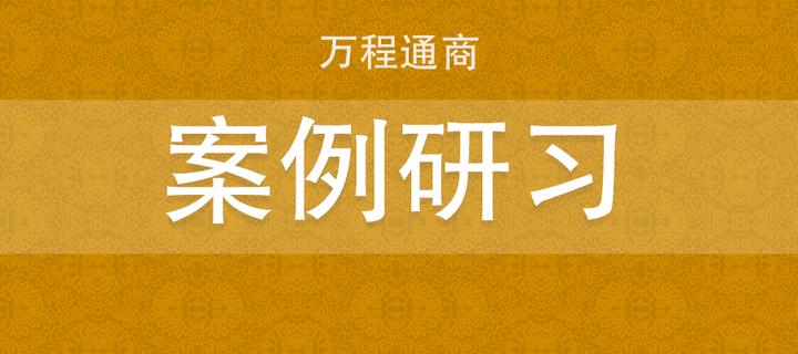 学术 重述 民法典时代的合同解除规则 知乎