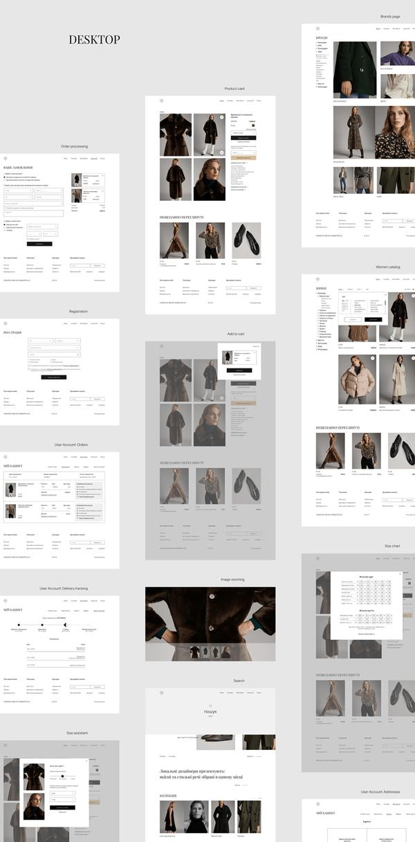 服装网站建设整套设计流程讲解(图9)