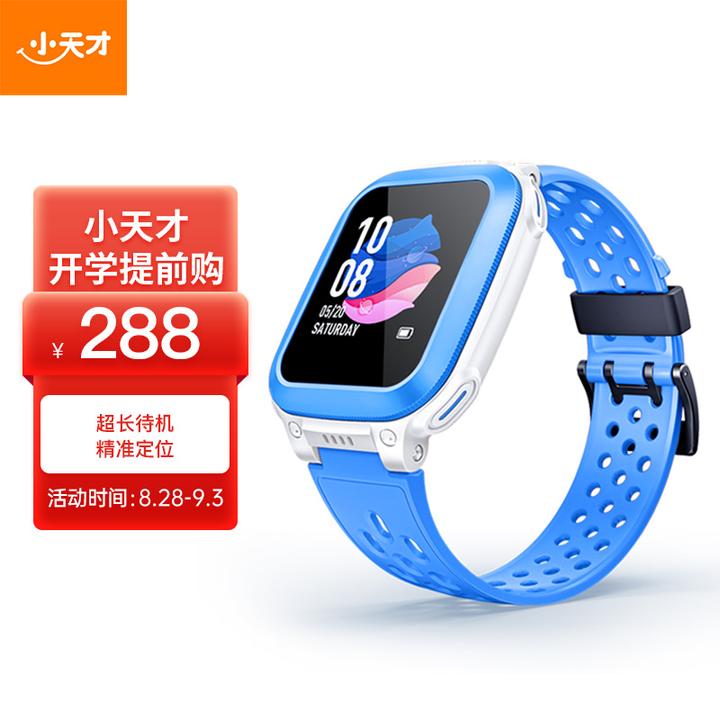 小天才y06有什么功能小天才y06好用吗小天才y06价格