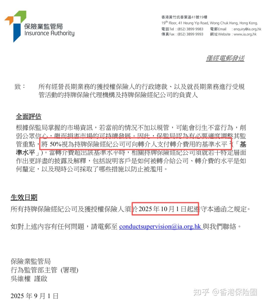澳门保险2025上半年数据公布！“政策留白”或迎四季度强劲增长！ - 知乎