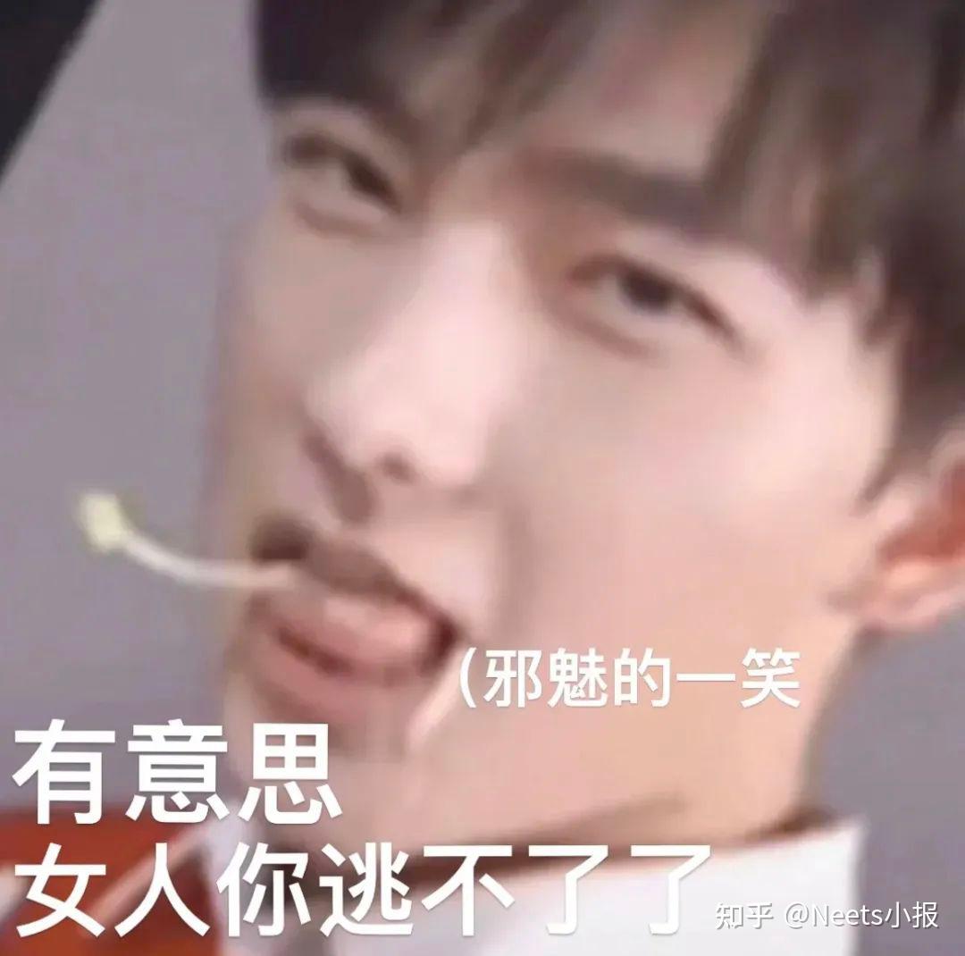 杨洋在《你是我的荣耀》里爆了,却在《我的人间烟火》中掉了,这是