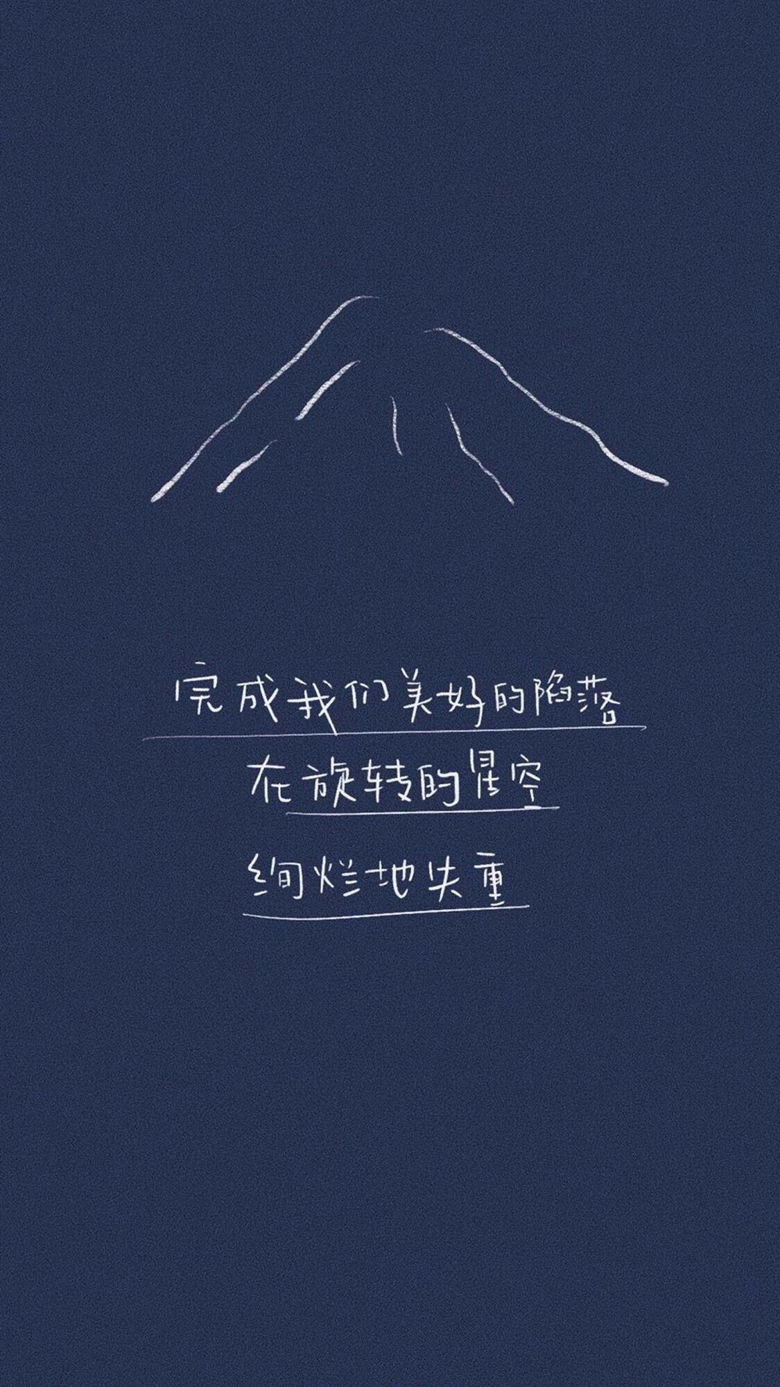 有没有在你看来很好看且偏小众的竖屏壁纸? - 知乎