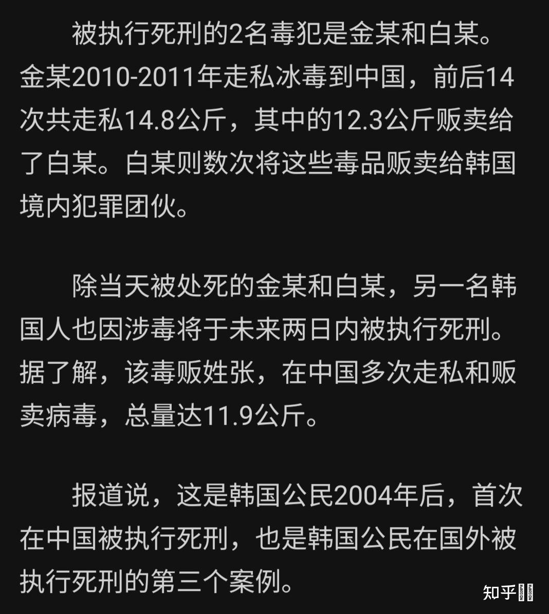 历史上的今天9月25日_2013年夏俊峰逝世。夏俊峰，自卫刺死城管，沈阳中级人民法院判处死刑。（生于1976年）