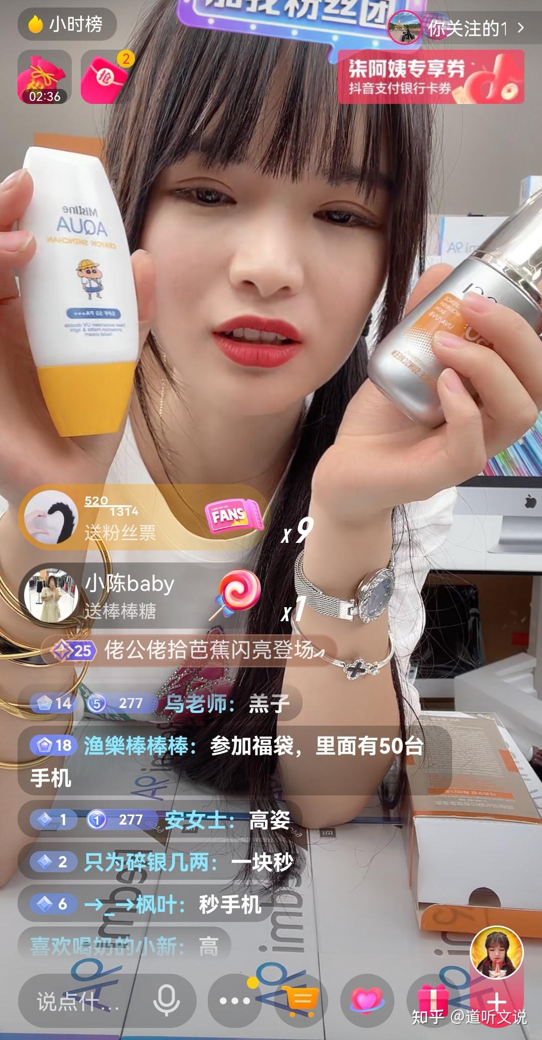 提升直播间热度技巧