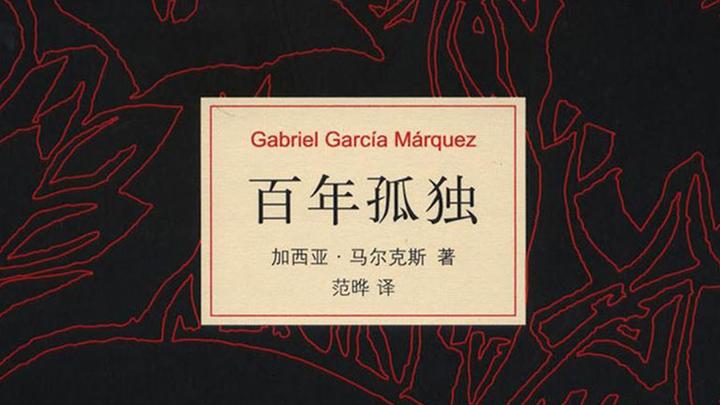 文学创作