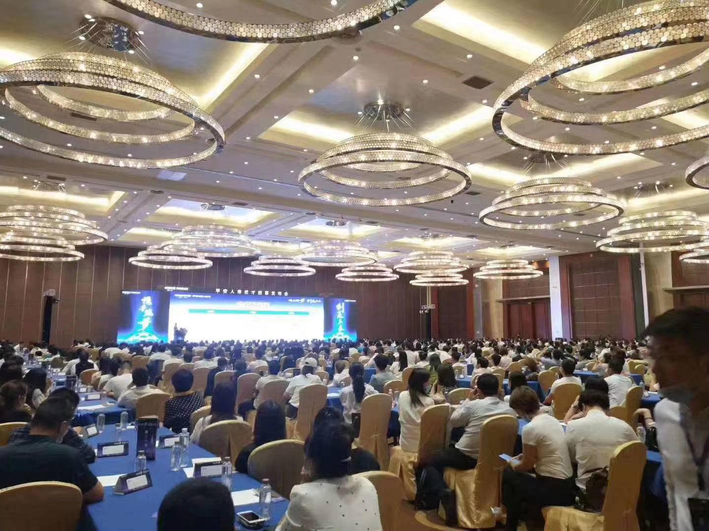 保险公司产说会邀请还送礼品去不去