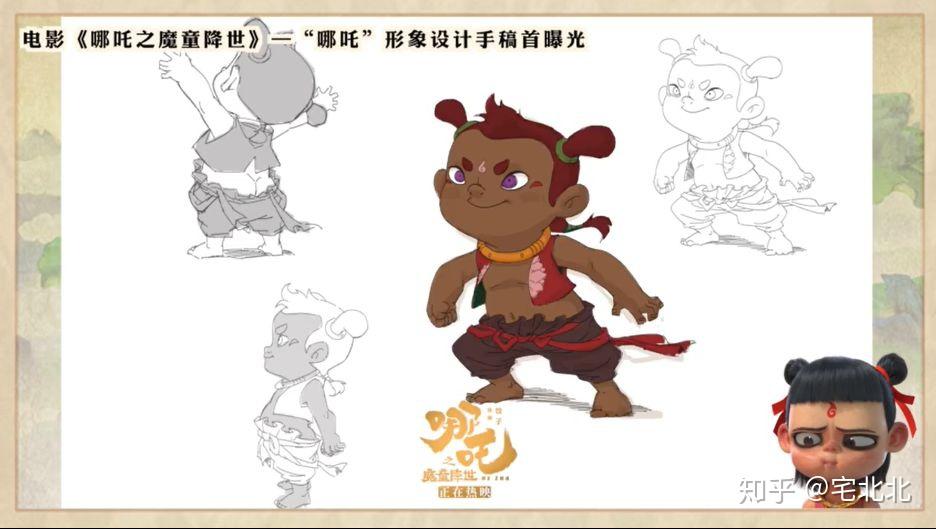 是八戒?还是人参娃娃?这张人物形象让网友连声跪谢:感恩甲方毙