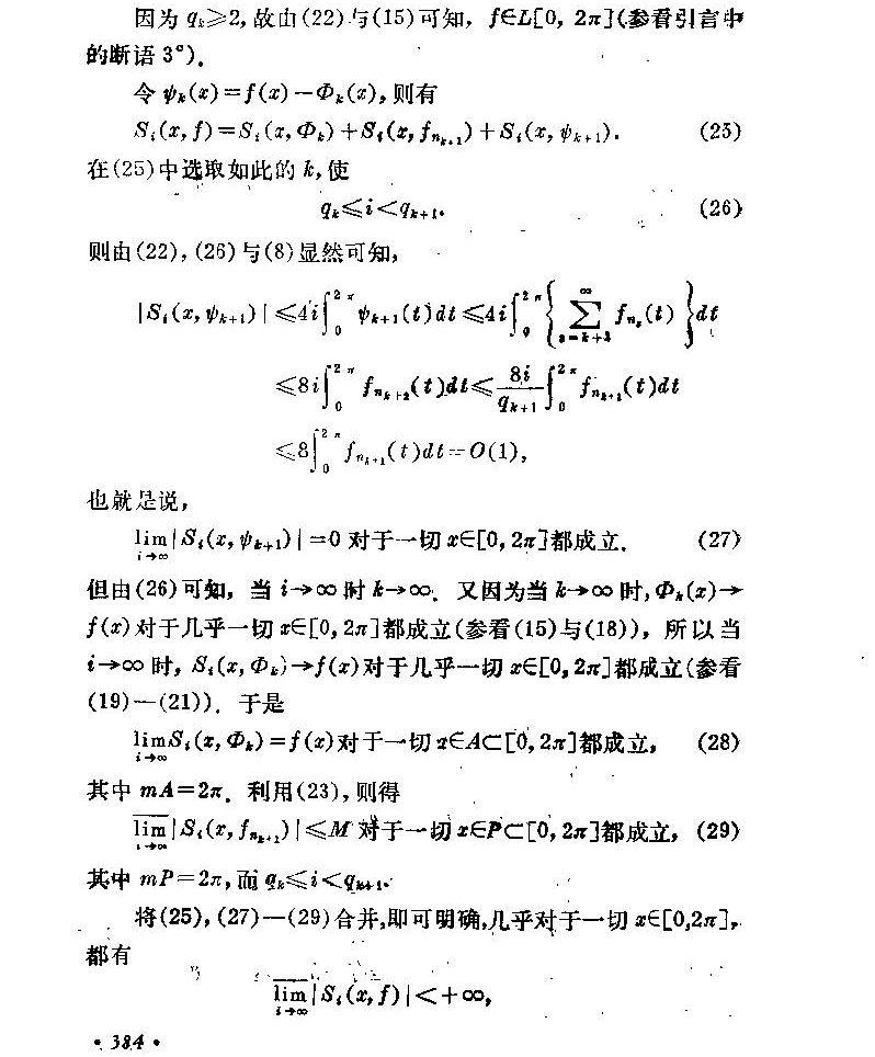 所有的周期函数都可以用三角函数表示吗? 所有的周期函数都可以用三角函数表示吗?