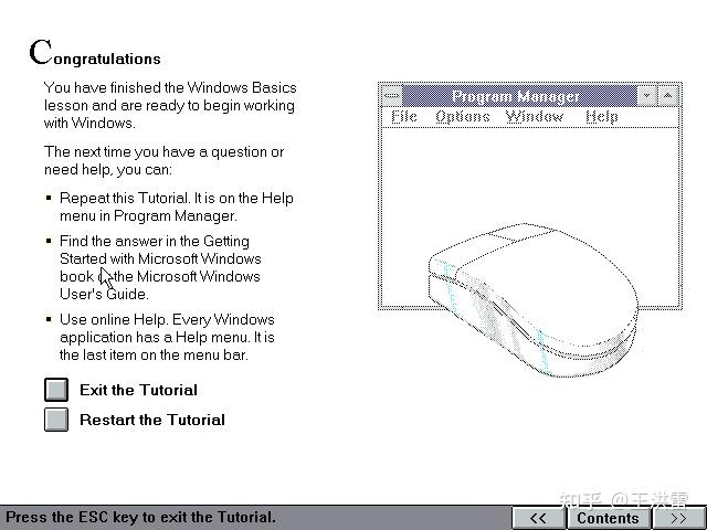 2021 年体验 28 年前的 Windows for Workgroups 3.11 - 知乎