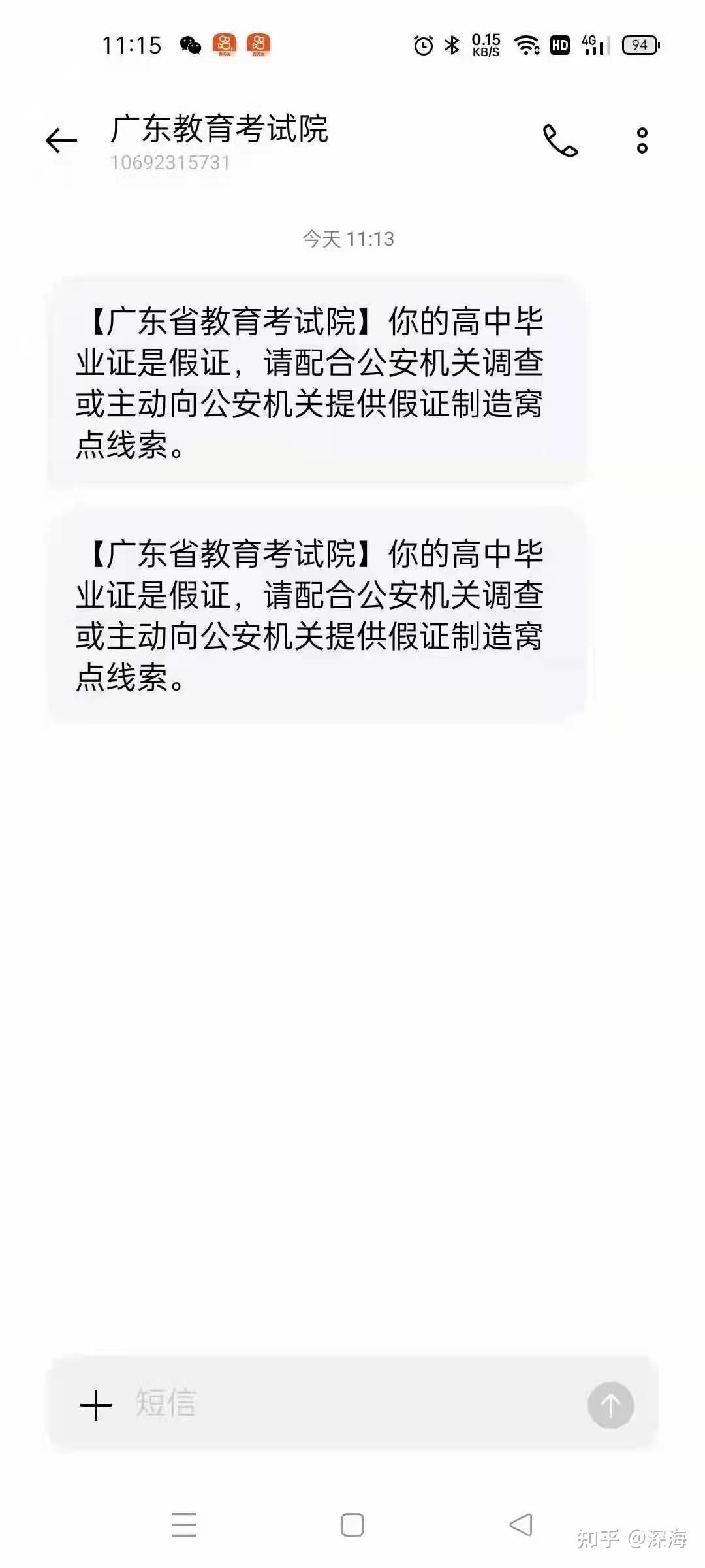 遵化作毕业证的店（只拿到结业证,没有毕业证真的会影响以后的工作吗？）