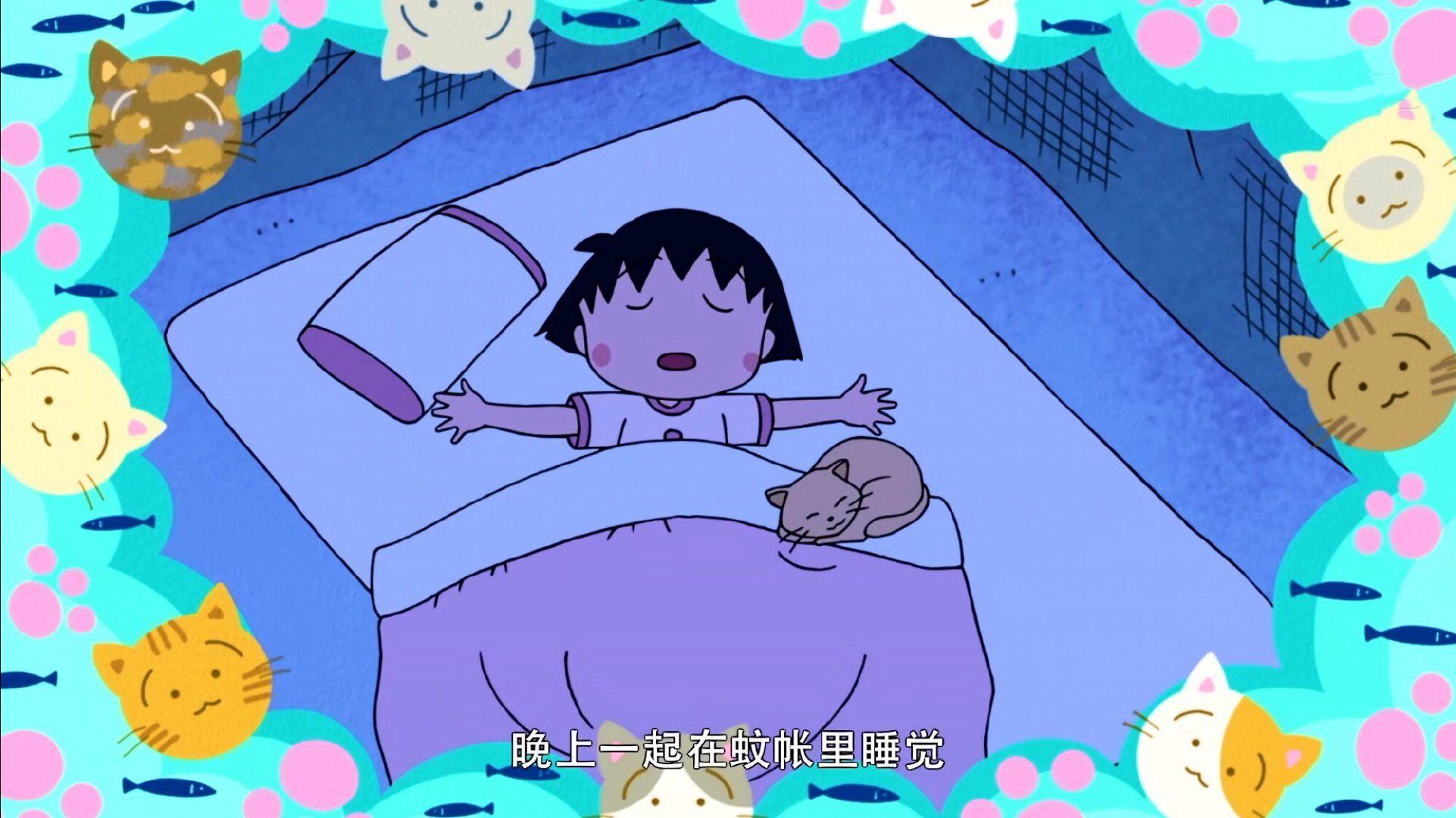 有没有樱桃小丸子的壁纸或头像