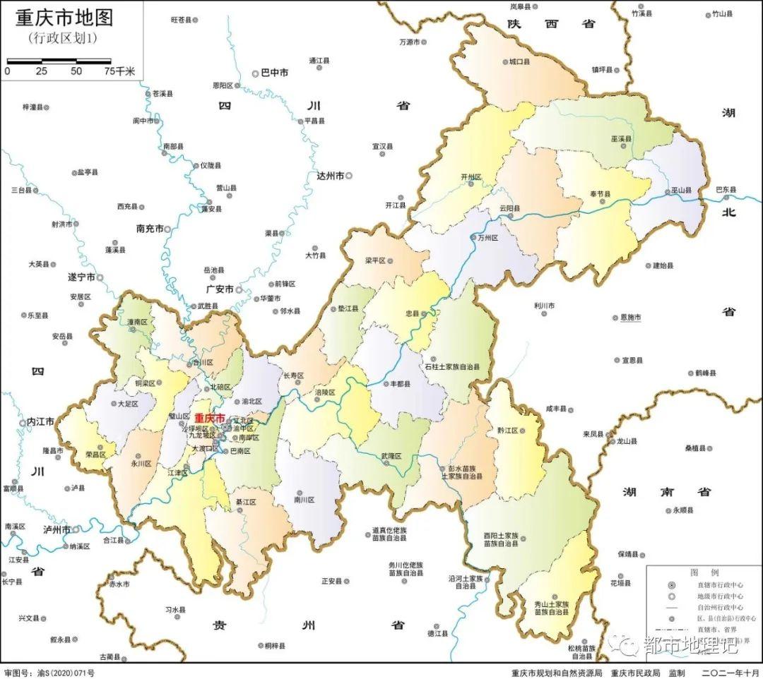 重庆为什么