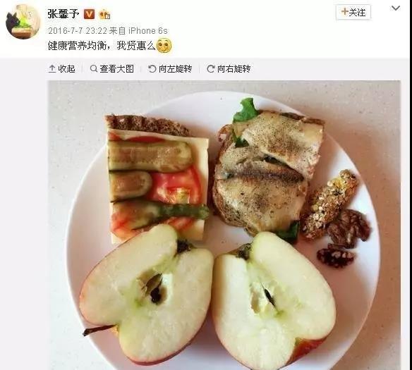 明星减肥食谱公开你以为痩起来那么容易