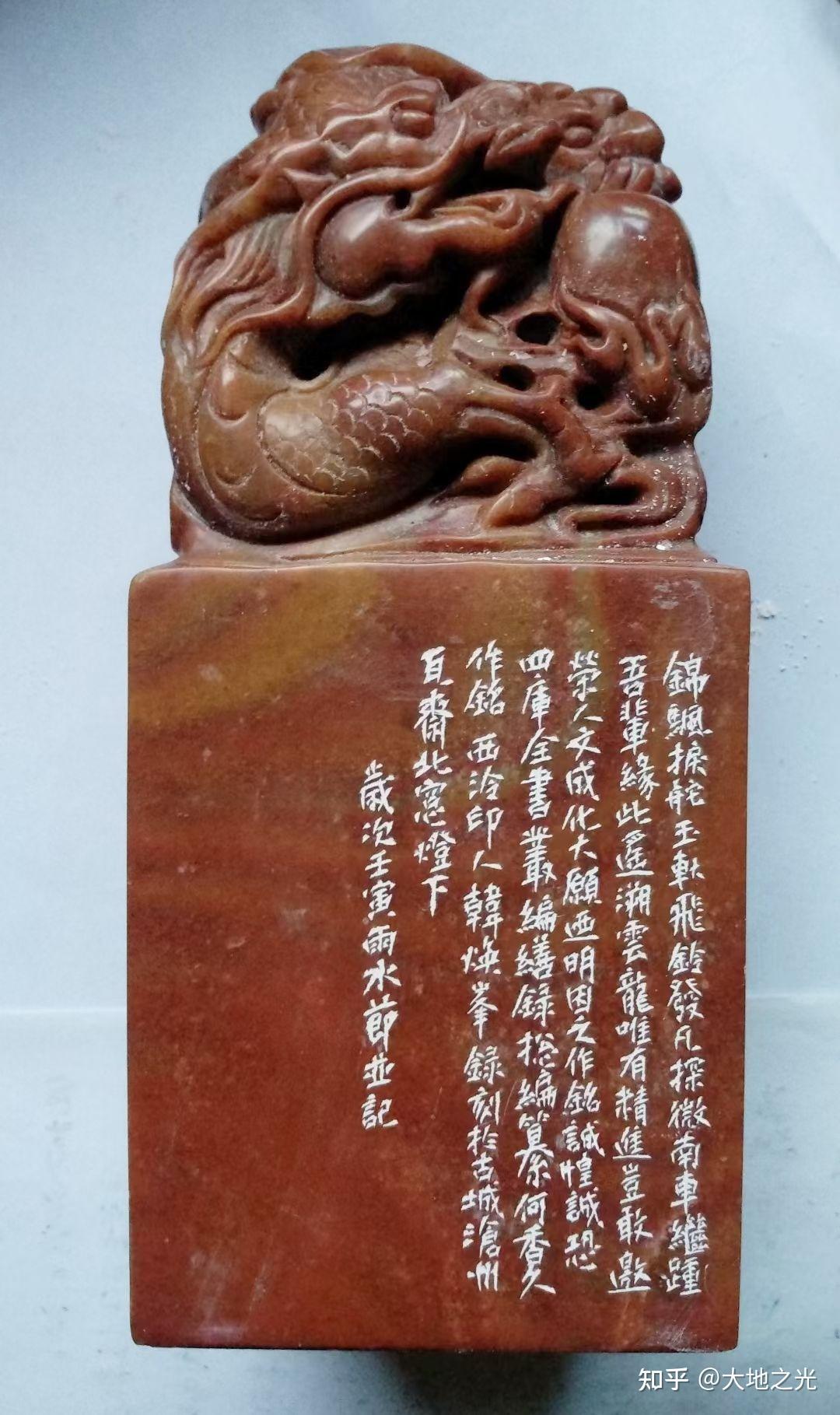 韩焕峰义务篆刻“文澄阁宝”大印 - 知乎