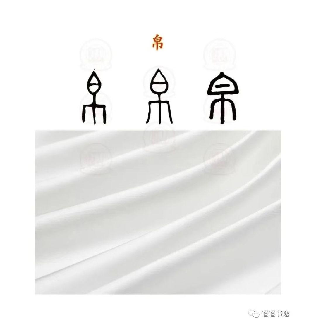 与人善言,暖于布帛——为什么是“布帛”，而不是“棉花”？ - 知乎