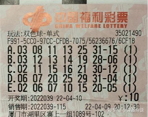 喜从天降厦门女购彩者机选轻取双色球911万看看她是怎么说的