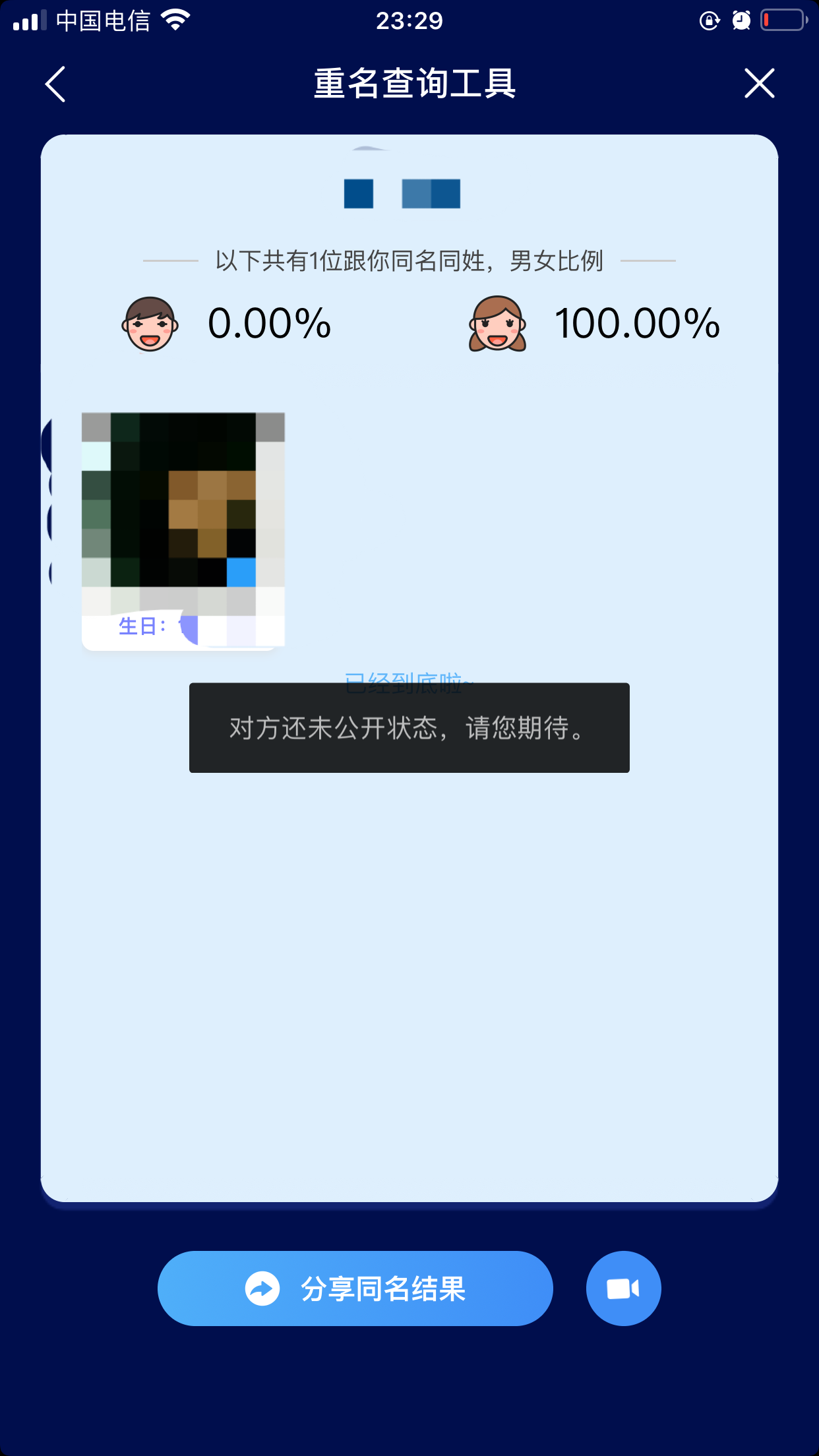 v2-2558ce4fa7d5c72829c74f01941f33c4_r.jpg