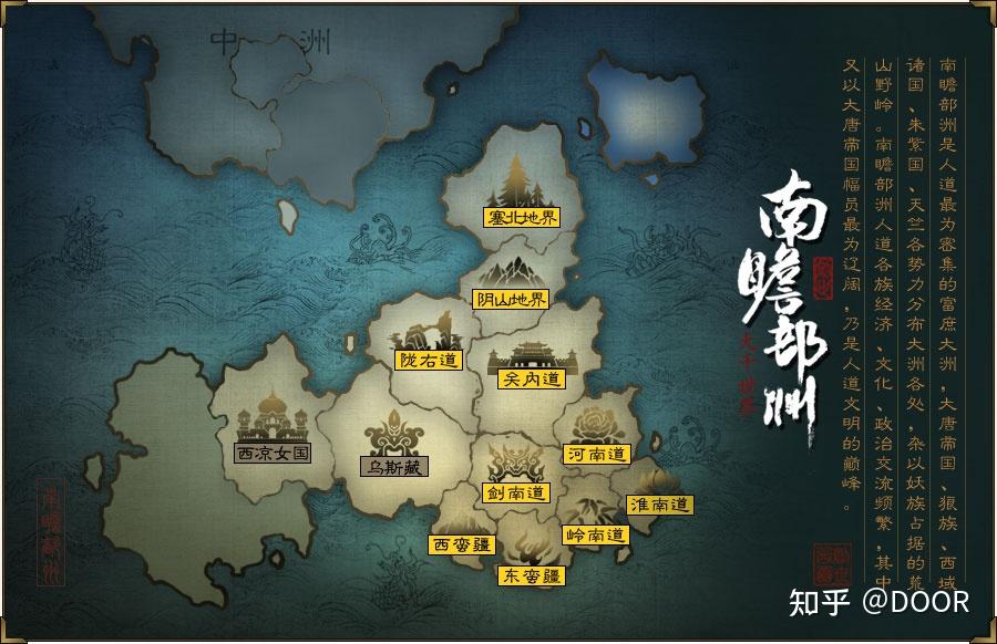 《西游记》中西牛贺洲佛教兴盛之地，为什么妖怪那么多？ - 知乎