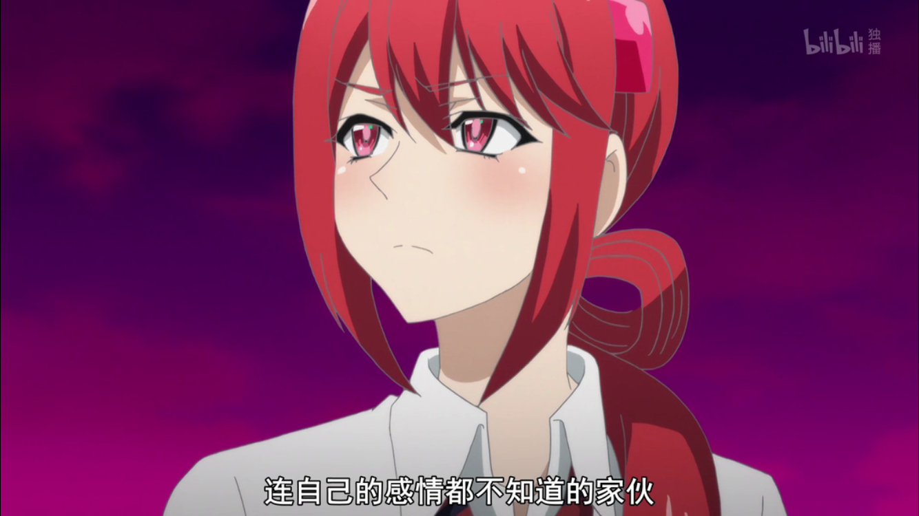 恋爱暴君最终话坦诚相爱吧各位