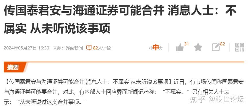 三大利好,a股企稳了吗?明天行情这么走