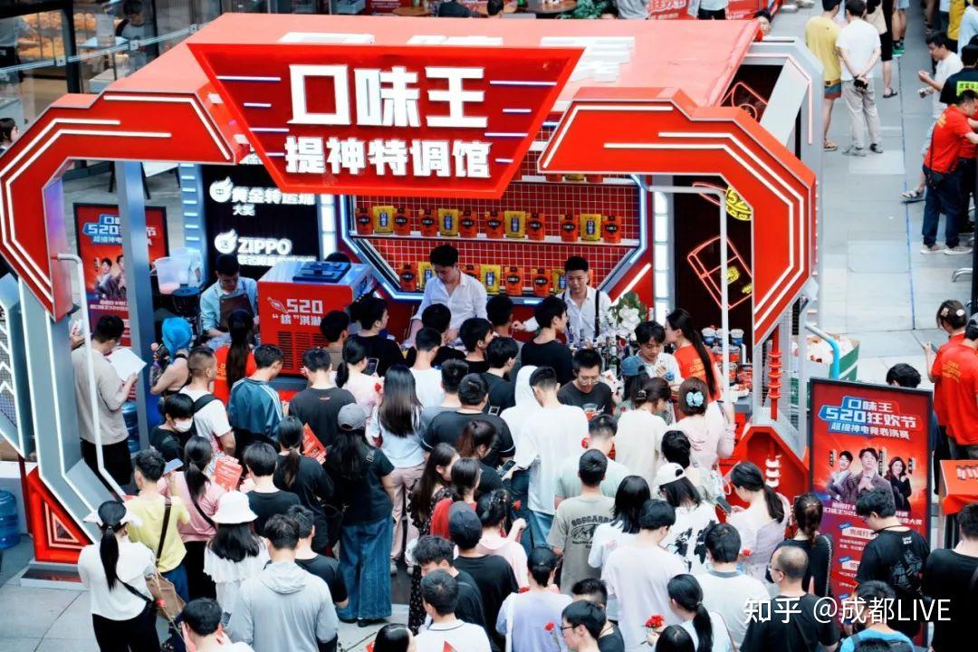 口味王520狂欢节超提神电竞表演赛高燃对决,ning超神c全场,颁黄金转运