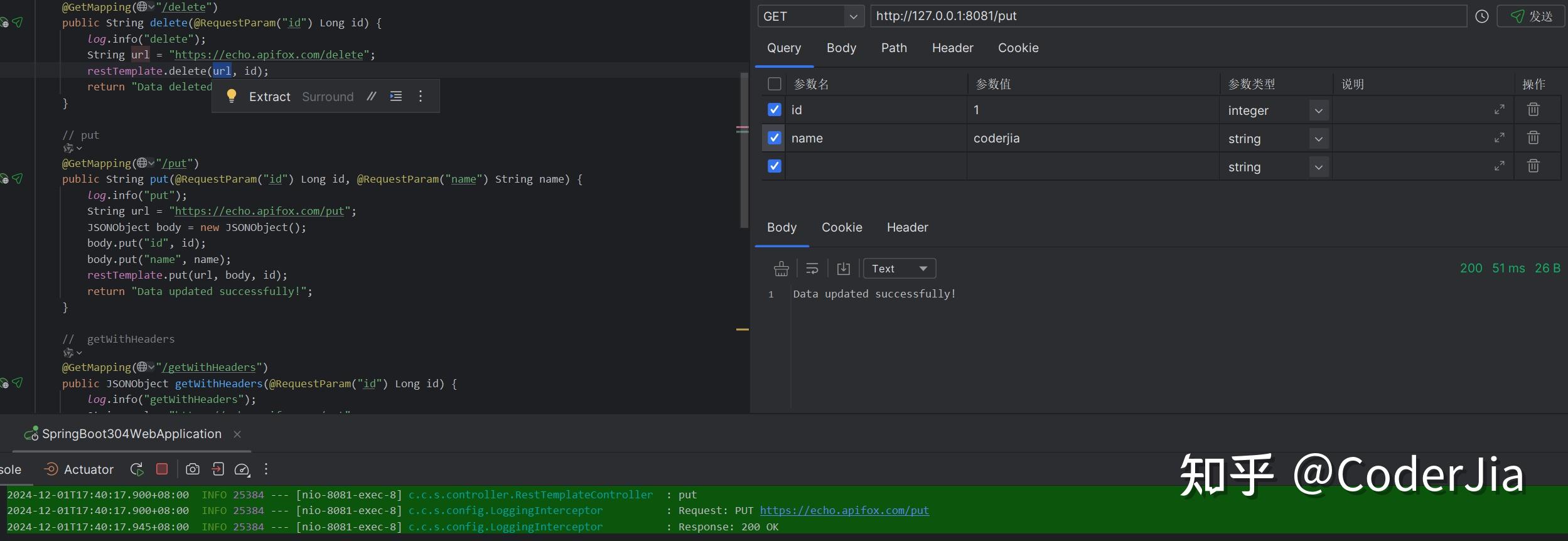 SpringBoot3学习笔记-RestTemplate配置与使用详解 - 知乎