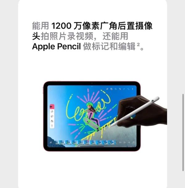 新款iPad 10发布，第9代真香，苹果再无性价比- 知乎