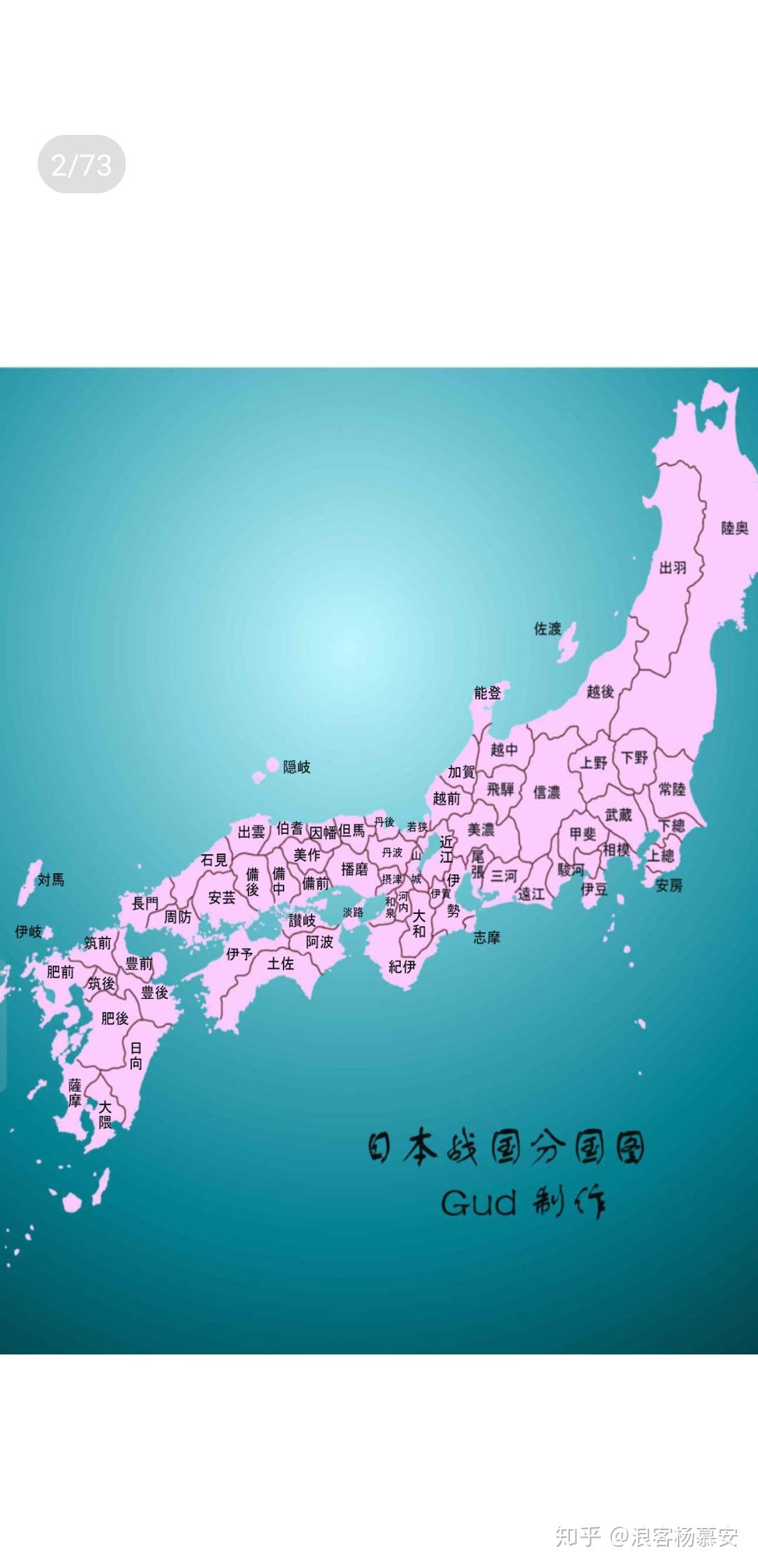 如何评价《信长之野望大志:威力加强版》? - 知乎