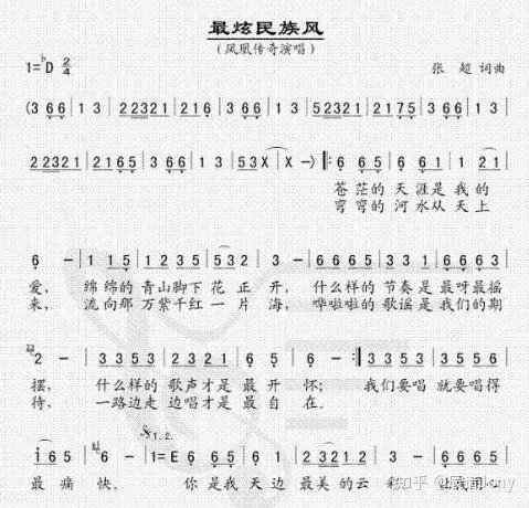 什么是转调转调有哪些方法