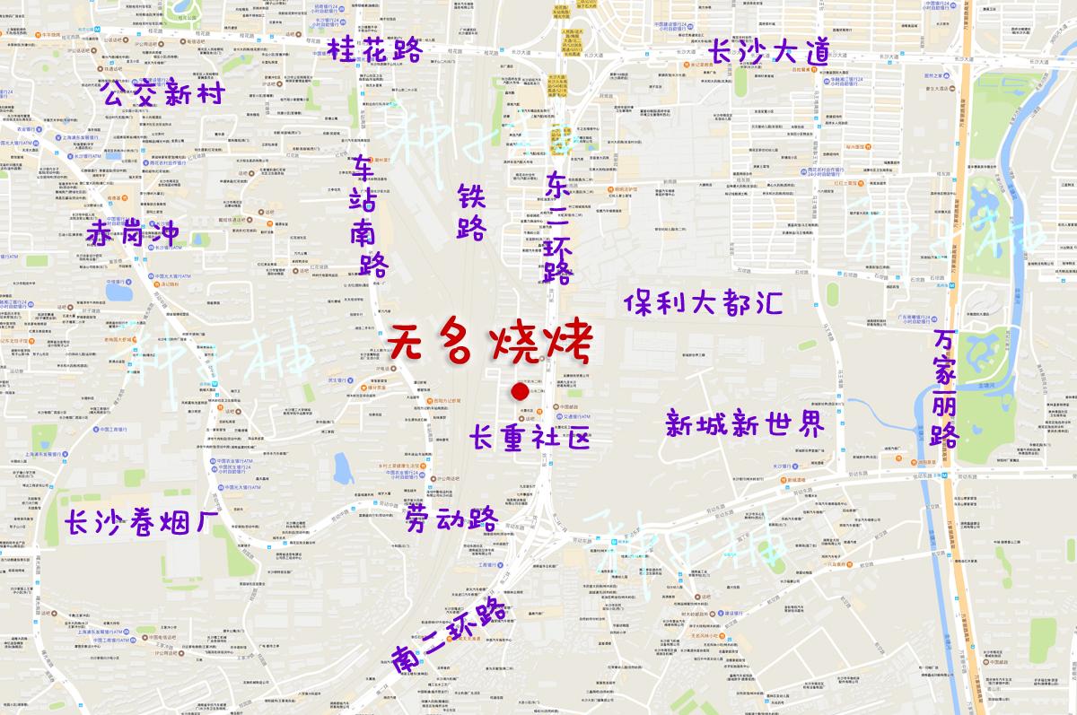 無名燒烤韭菜路邊攤的準確位置:長沙市雨花區長重小區,葡萄園商店旁邊