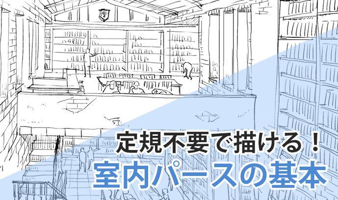 選択した画像 漫画 背景 下手 漫画 背景 下手
