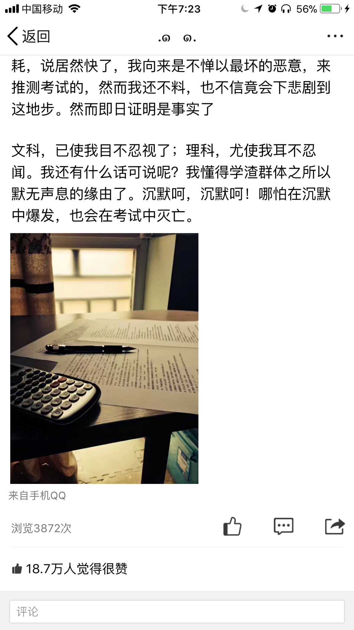 v2-256a191c0161811b8dc6a77a380f3a68_r.png