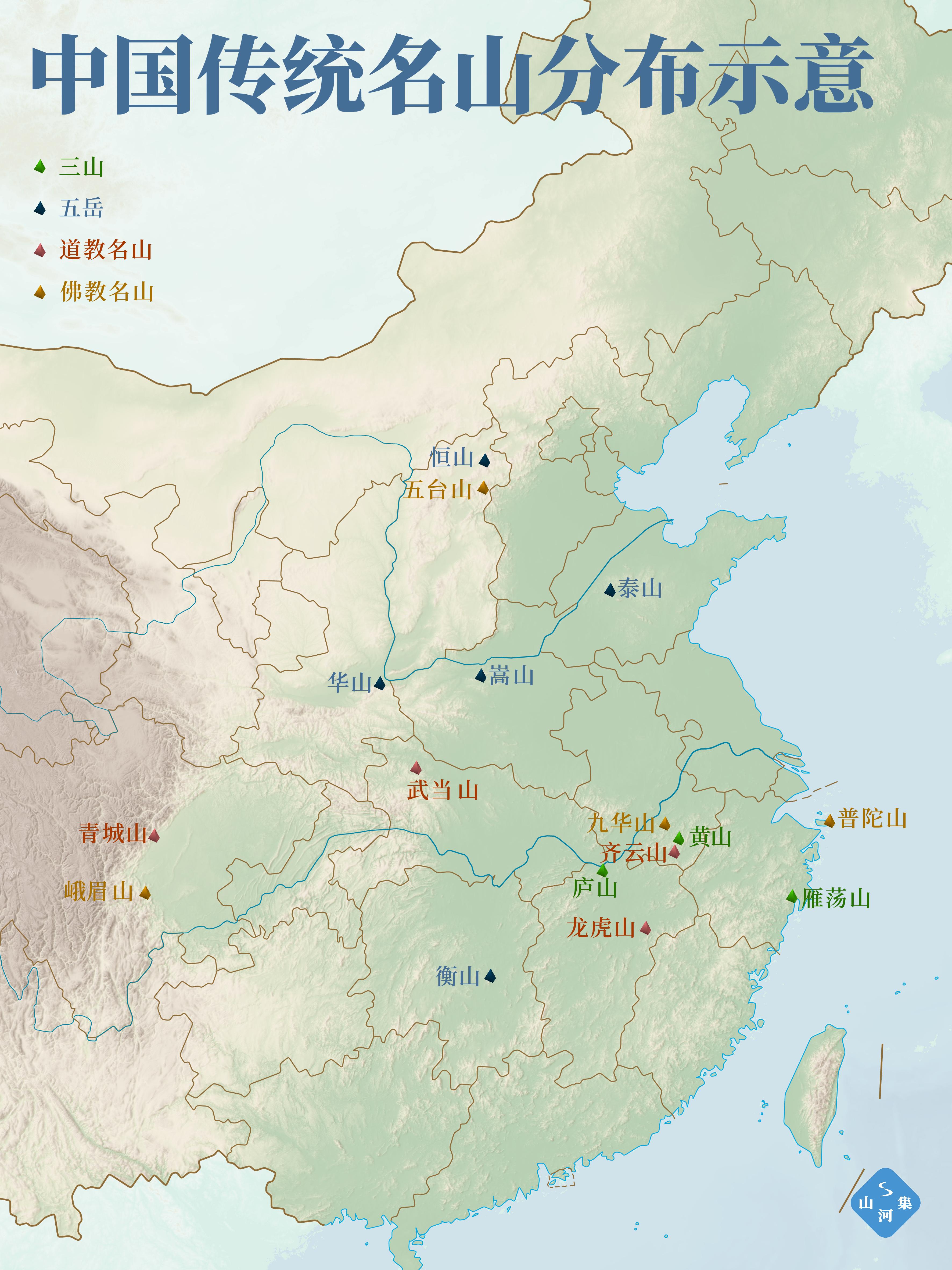 三山五岳分别指的是哪些山,在什么地方? - 知乎