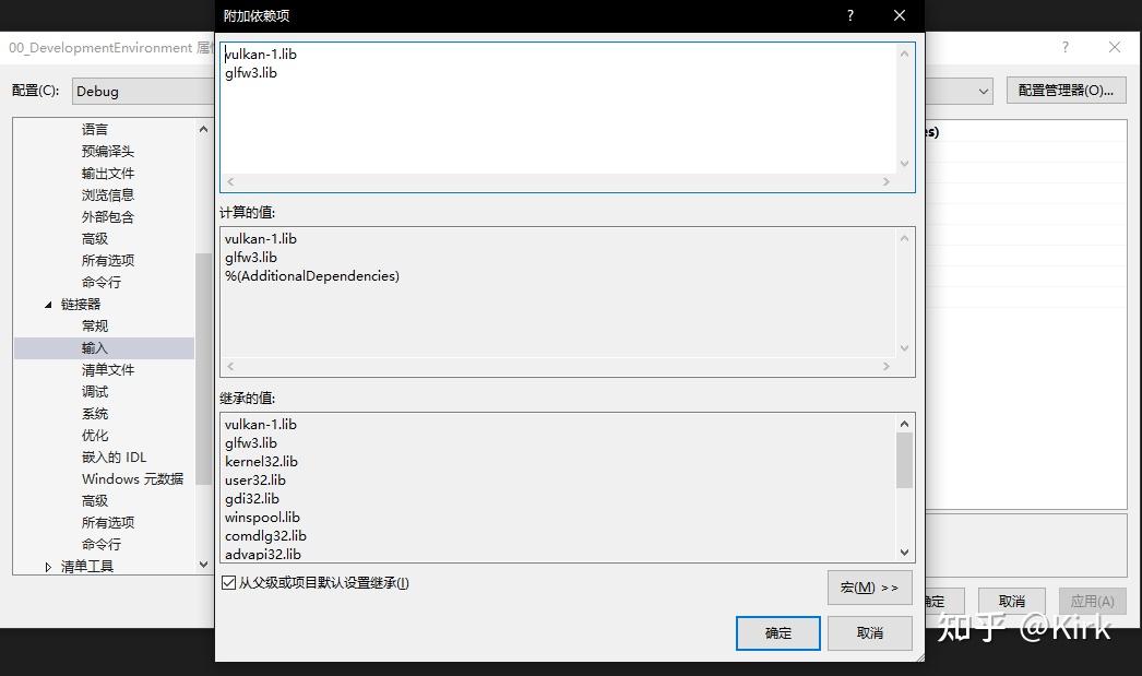 Vulkan开发学习记录 01 - 开发环境搭建 - 知乎