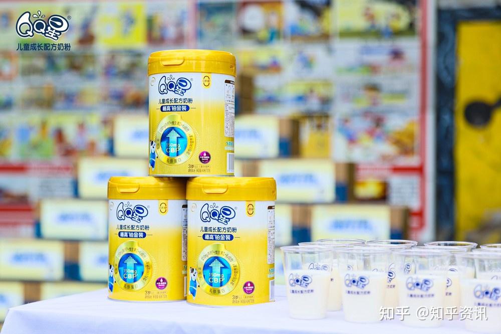 qq星奶粉"伊利营养2030·燃梦的雏鹰"公益行动落地贵州