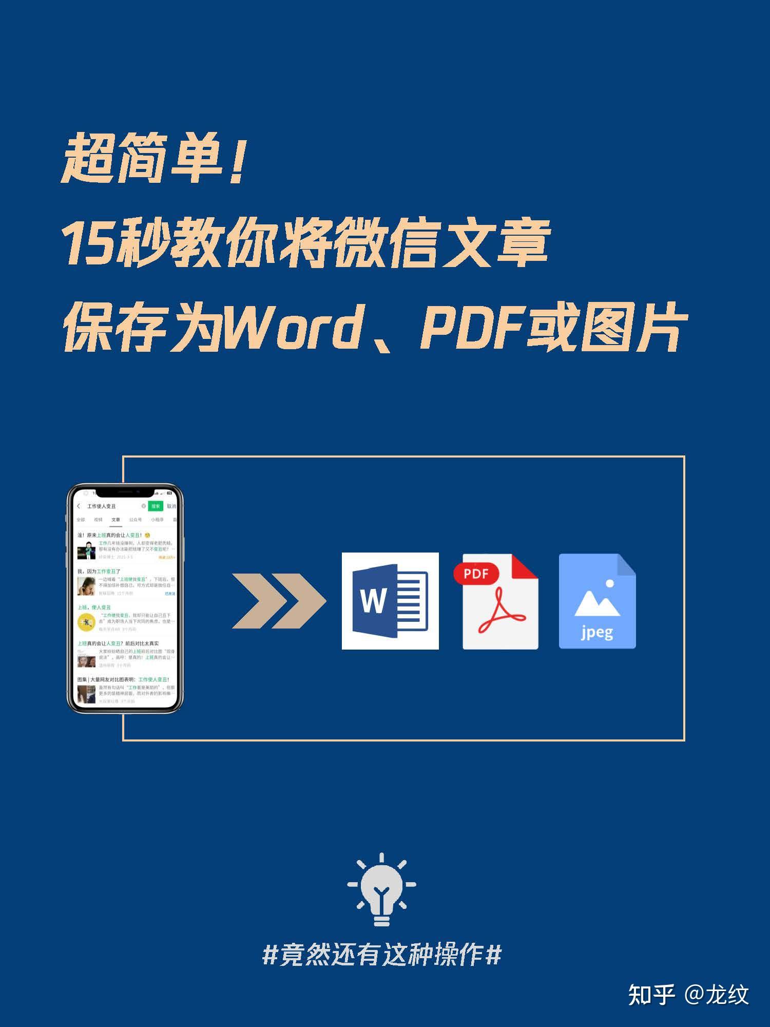 包含代理平台推荐怎么做出来的呢知乎文章的词条 包含代理平台推荐怎么做出来的呢知乎文章的词条