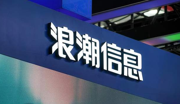 财经浪潮信息_浪潮新浪财经 财经浪潮信息_浪潮新浪财经（浪潮财经网） 新闻资讯