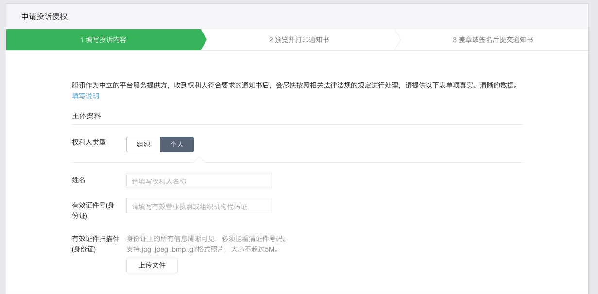 怎么注销自己的微信服务号 v2-256f158b3afa97e7dd59d30d0227e263_r.jpg