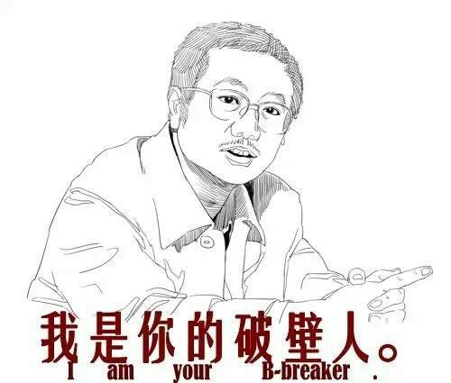 有什么与三体有关的高能图片 高清壁纸 或表情包 知乎