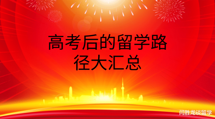出国留学要求雅思多少分_出国留学的要求_出国留学要求绩点多少