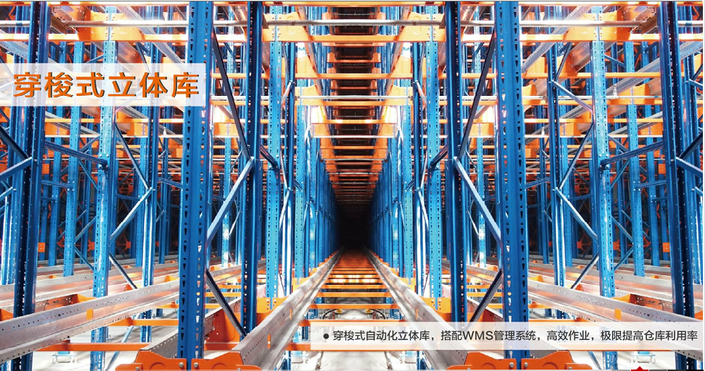 世仓plmcad货架结构三维设计项目启动