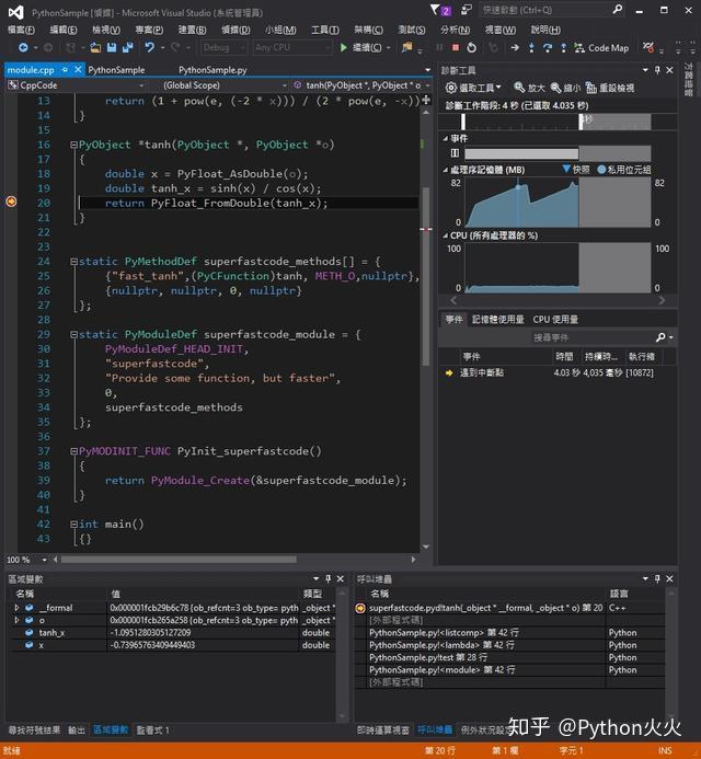 python studio python studio