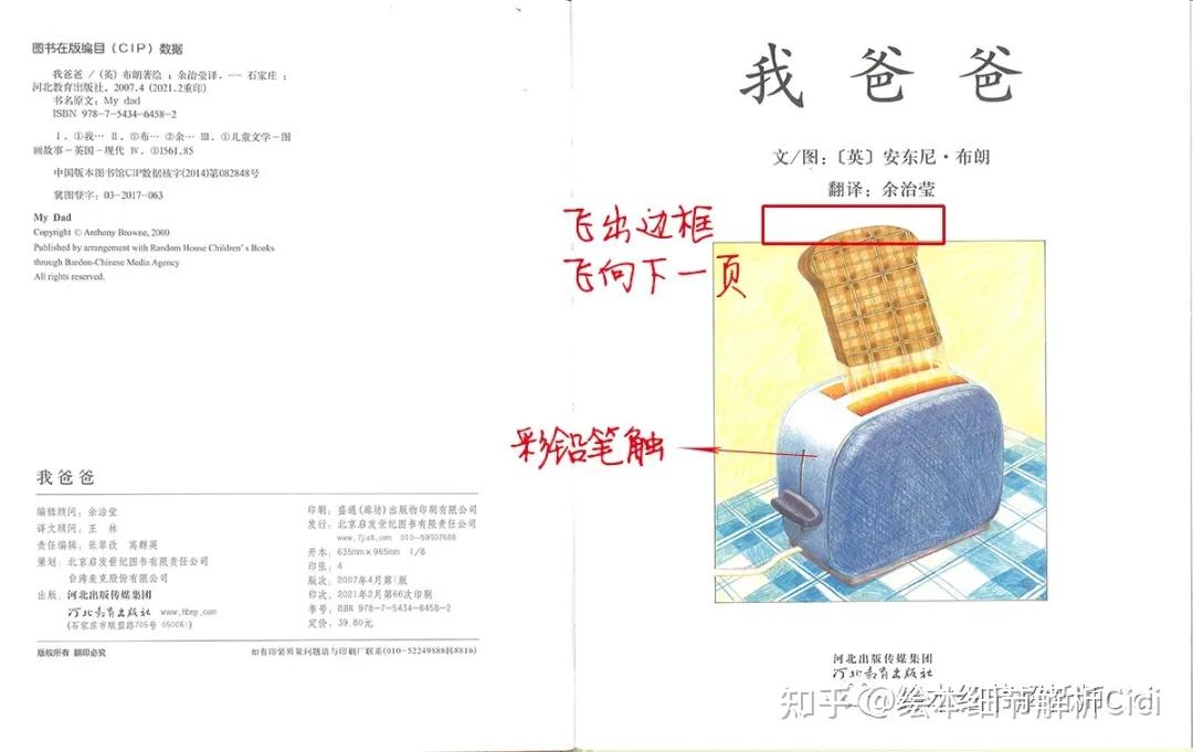 《我爸爸》深度解读——伟大的太阳 - 知乎