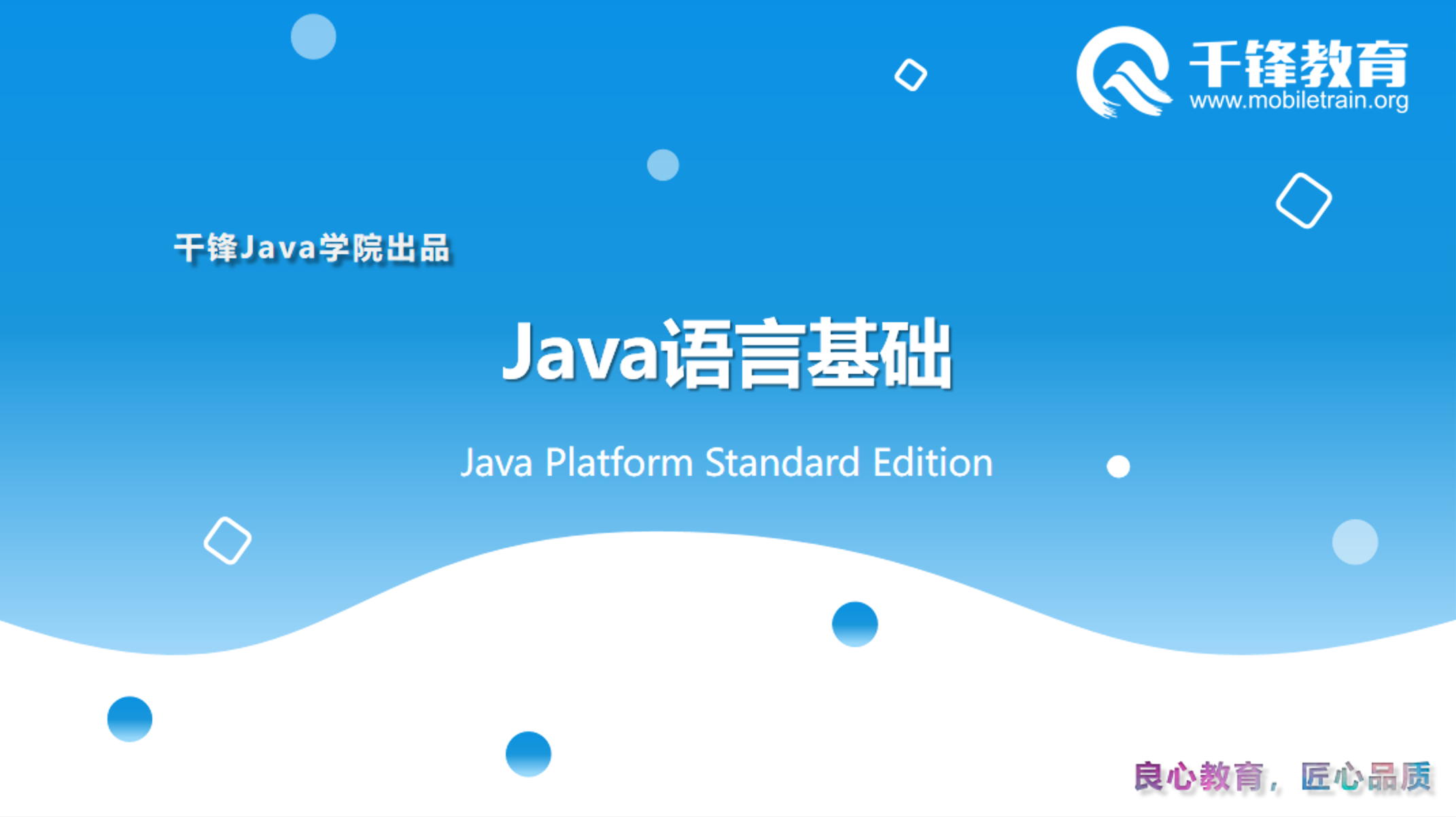 Java系列教程day03——数据类型 - 知乎