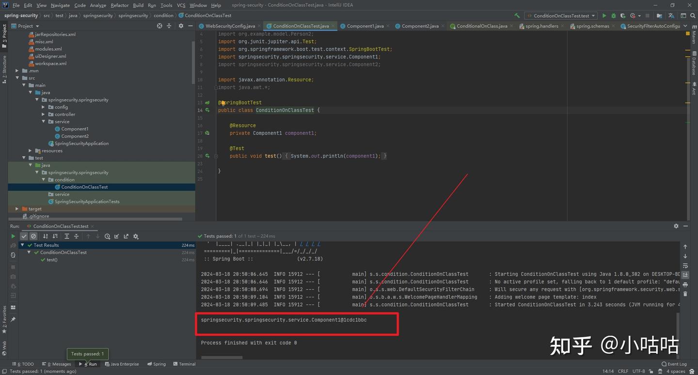 SpringBoot中的@ConditionOnClass注解 - 知乎