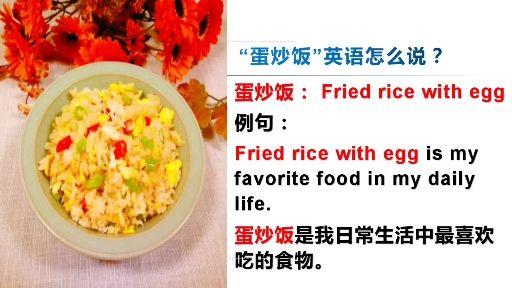 美食英语热词跟我学舌尖上的中国美食刀削面英语怎么说